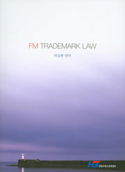 FM상표법(FM Trademark Law)
