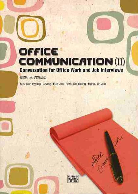 OFFICE COMMUNICATION 2