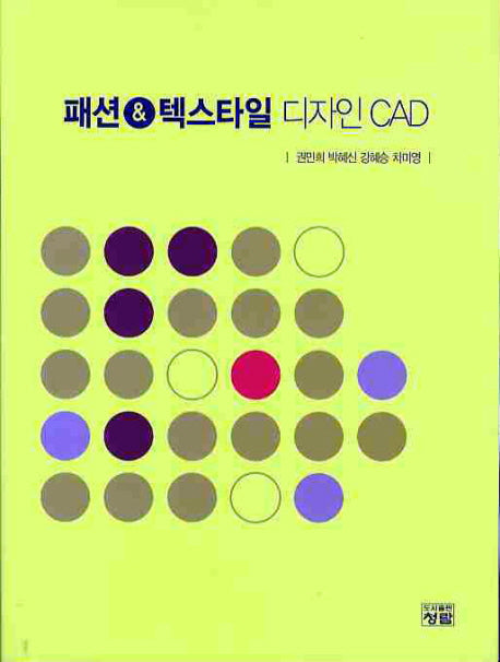 패션 텍스타일 디자인 CAD