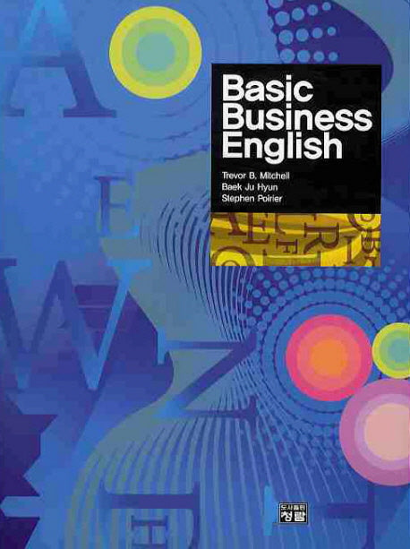 Basic BUSINESS ENGLISH(CD1장포함)