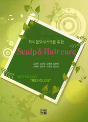 SCALP & HAIR CARE(트리콜로지스트를 위한)