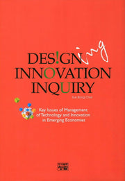 Designing Innovation Inquiry(양장본 Hardcover)