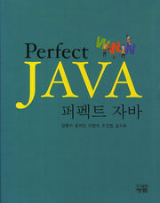 Perfect JAVA