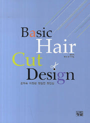 Basic Hair Cut Design
