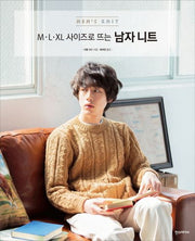 남자 니트(M L XL 사이즈로 뜨는)