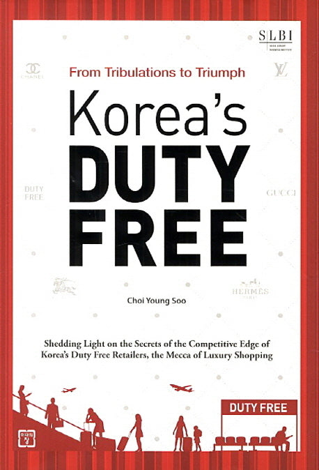 Korea s Duty Free(양장본 HardCover)