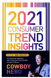 2021 Consumer Trend Insights(트렌드 코리아 영문판)