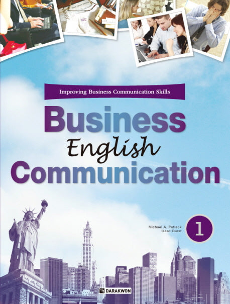 BUSINESS ENGLISH COMMUNICATION 1(CD1장포함)