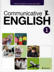 COMMUNICATIVE ENGLISH 1(CD1장포함)