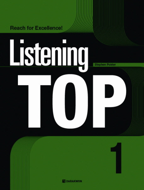 Listening TOP 1(CD1장포함)