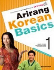 Arirang Korean Basics 1(CD1장포함)(Paperback)