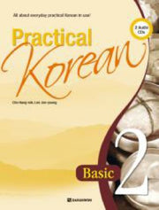 Practical Korean 2(AudioCD1장포함)(Paperback)
