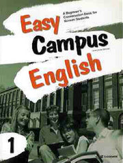 EASY CAMPUS ENGLISH 1(CD1장포함)