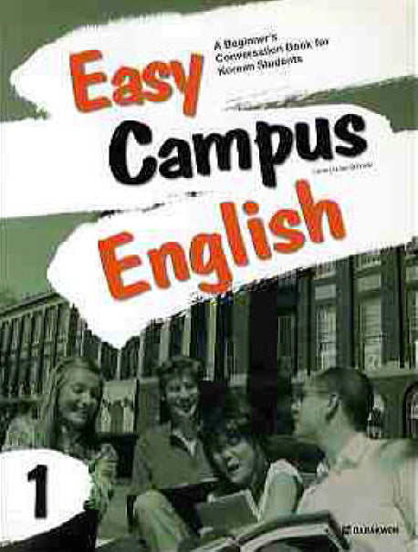 EASY CAMPUS ENGLISH 1(CD1장포함)