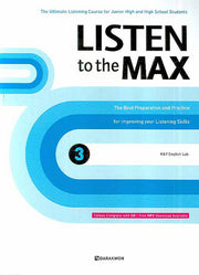 Listen to the Max 3(CD4장포함)