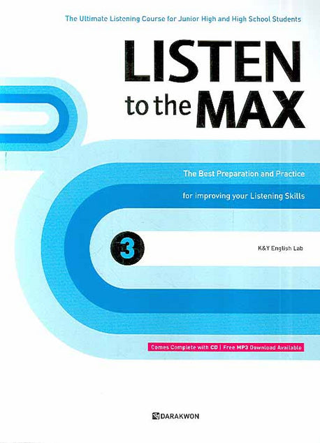 Listen to the Max 3(CD4장포함)