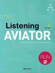 Listening AVIATOR RUN 2(CD1장포함)