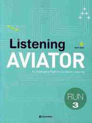 Listening AVIATOR RUN 3(CD1장포함)