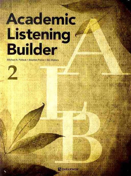 ACADEMIC LISTENING BUILDER 2(MP3CD1장포함)