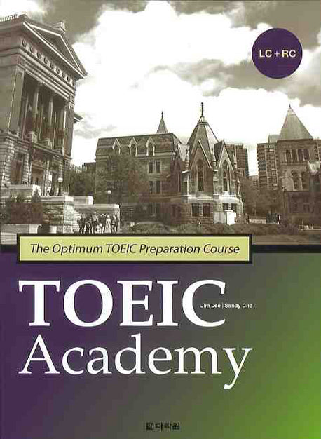 TOEIC ACADEMY (LC+RC)(MP3CD1장포함)