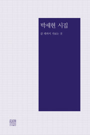 갈 데까지 가보는 것