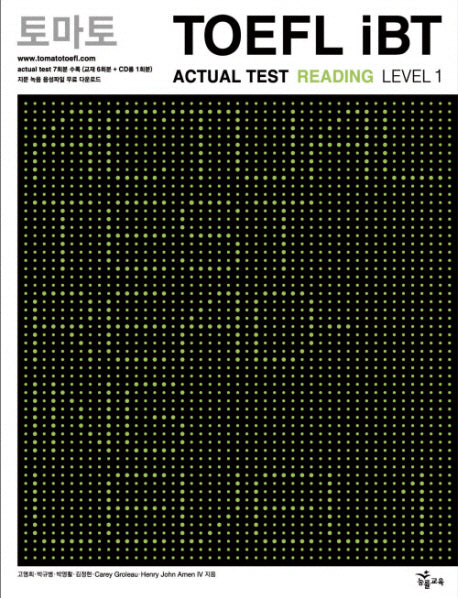 토마토 TOEFL IBT ACTUAL Test READING Level 1(CD 1장 포함)(토마토 TOEFL iBT)(CD1장포함)(토마토 TOEFL iBT)