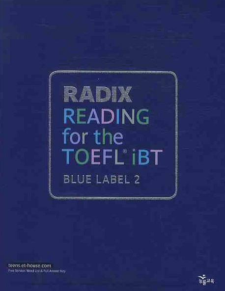 RADIX READING FOR The TOEFL IBT BLUE LABEL 2(RADIX FOR The TOEFL IBT)(RADIX FOR THE TOEFL IBT)