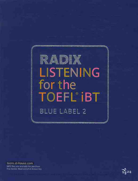 RADIX LISTENING FOR THE TOEFL IBT BLUE LABEL 2(테이프 별매, MP3 별매)(RADIX FOR THE TOEFL IBT)(RADIX FOR THE TOEFL IBT)