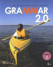 Grammar 2.0 book 2: master편(2009)