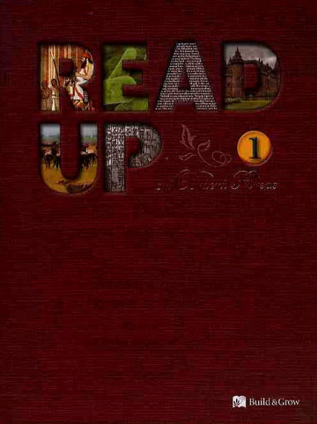 READ UP 1(CD1장포함)