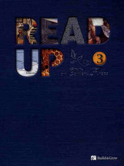 READ UP 3(CD1장포함)