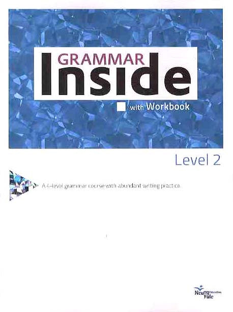 GRAMMAR INSIDE Level 2(2010)