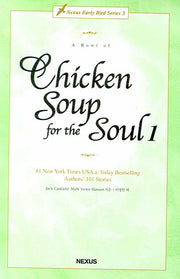 CHICKEN SOUP FOR The SOUL 1(A BOWL OF)(Nexus Early Bird Series 3)