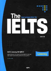 THE IELTS LISTENING(MP3CD1장포함)