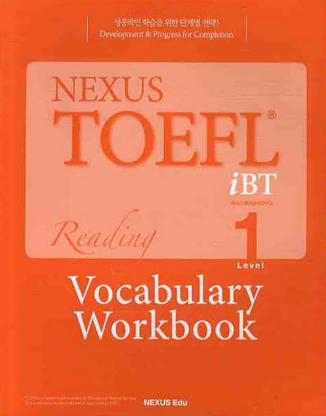 NEXUS TOEFL IBT READING Level 1(VOCABULARY WORKBOOK)
