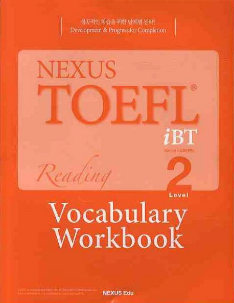 NEXUS TOEFL IBT READING Level 2(VOCABULARY WORKBOOK)