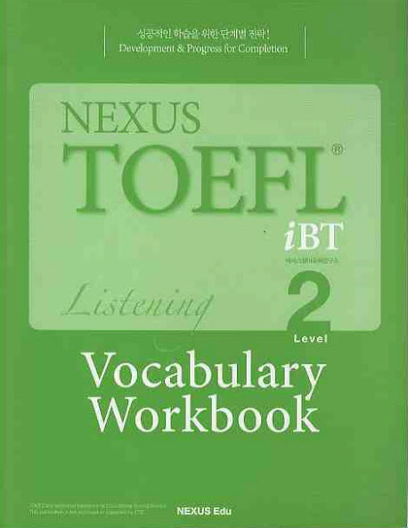 NEXUS TOEFL IBT LISTENING Level 2(VOCABULARY WORKBOOK)