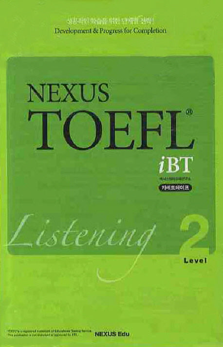 NEXUS TOEFL IBT LISTENING Level 2(TAPE)