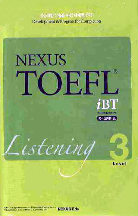 NEXUS TOEFL IBT LISTENING Level 3(TAPE)