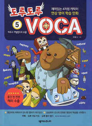 도루도루 VOCA 5: 하우스 아일랜드의 보물
