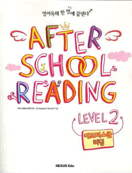 AFTER SCHOOL READING Level 2