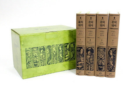 퓨처워커 세트(양장본 Hardcover)(전4권)