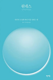 원네스