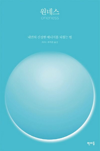 원네스