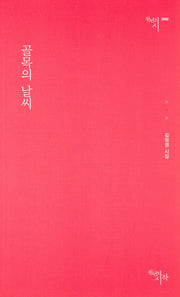 골목의 날씨(천년의시 92)