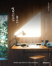 캘리그라피가 좋아서(개정판)