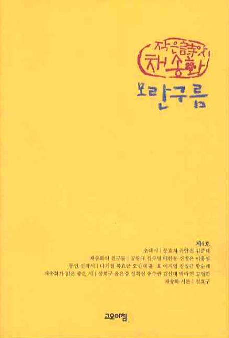 모란구름