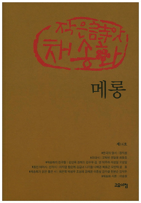 메롱