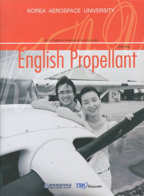 English Propellant