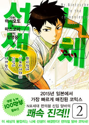 니체선생 2
